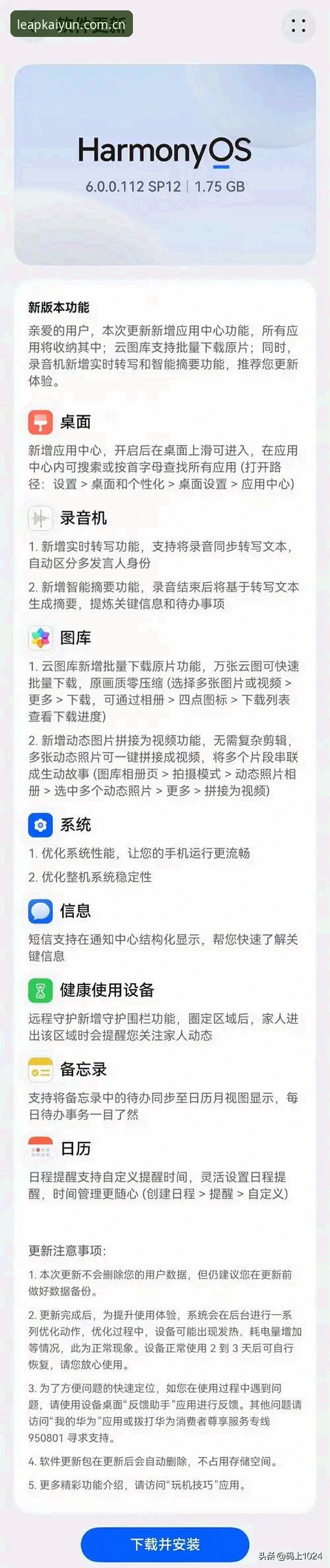揭秘开云乐鱼平台官方下载背后那95%用户不知道的版本差异