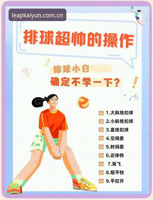 业余球迷必备的7个实用功能，让看球体验彻底变了味
