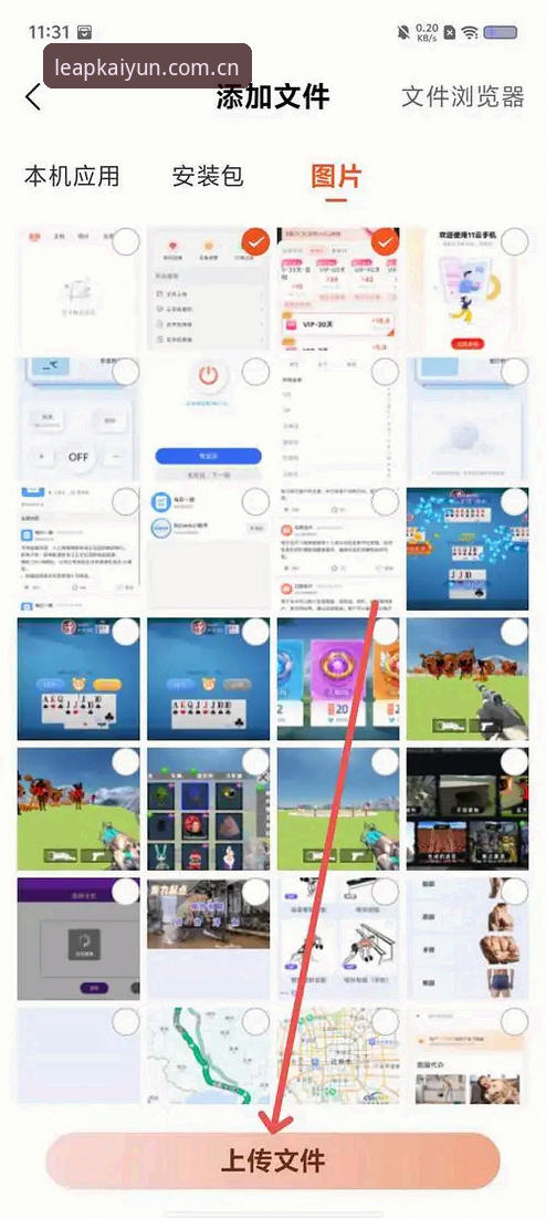 开云体育乐鱼体育CN网页登录 手机APP vs 网页登录:开云体育乐鱼体育CN入口到底该怎么选?