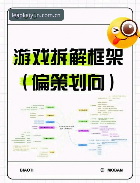 开云乐鱼平台APP安卓版下载深度评测：从数据暗流到实战玩法，圈内人带你拆解内门道