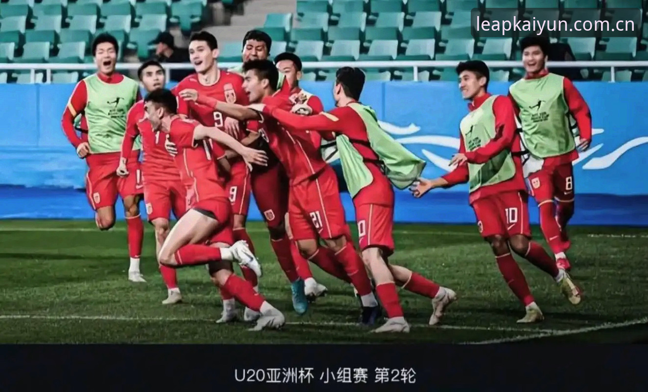 从U19国足土伦杯出局复盘看数据平台观赛操作指南