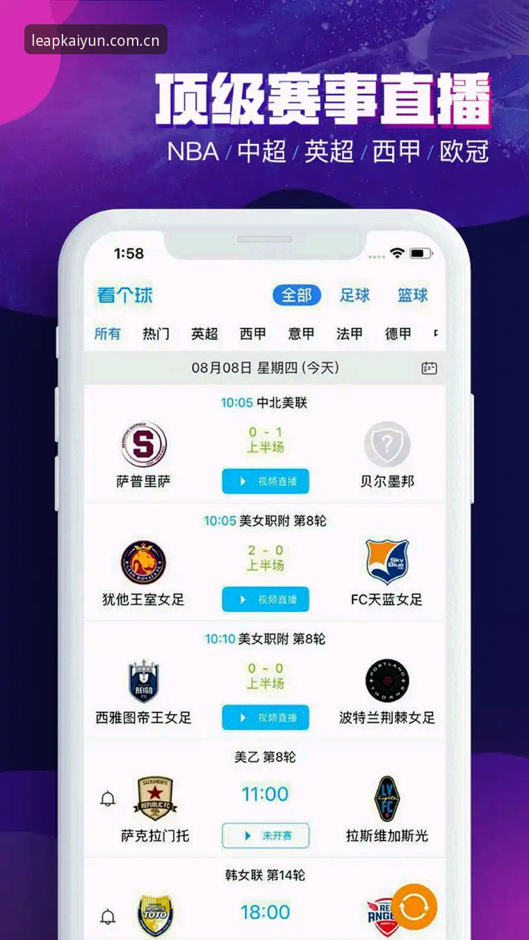 开云体育乐鱼体育CN网页登录 vs 官方APP：足球数据追踪选哪个更高效？