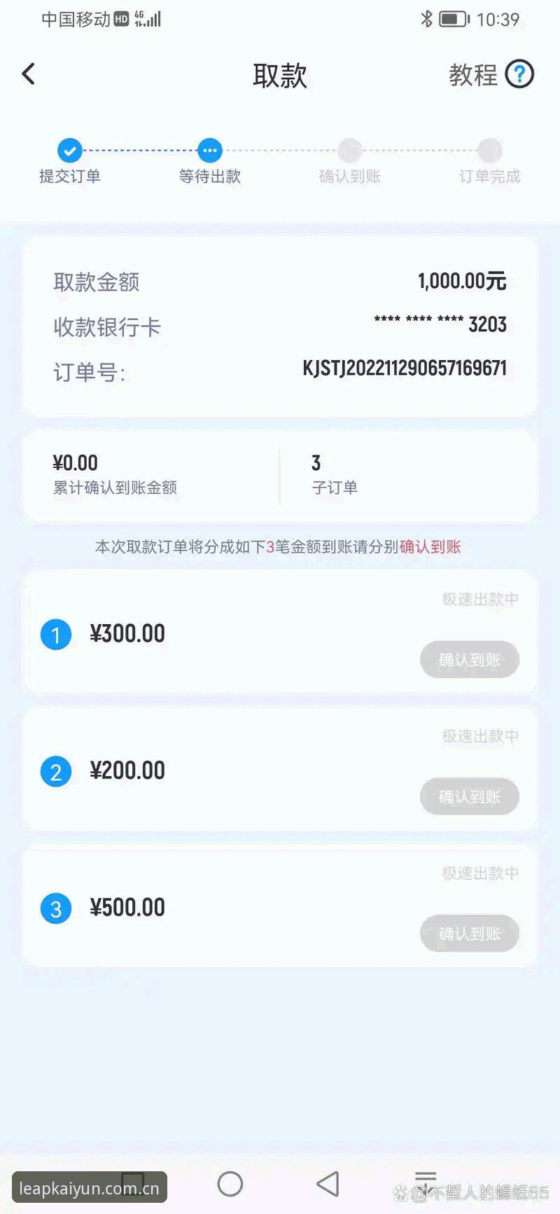 开云乐鱼平台全面解析：从入门到精通的五大核心问题深度解读